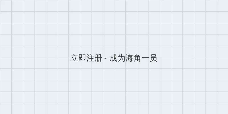 灵灵狗 用户注册入口